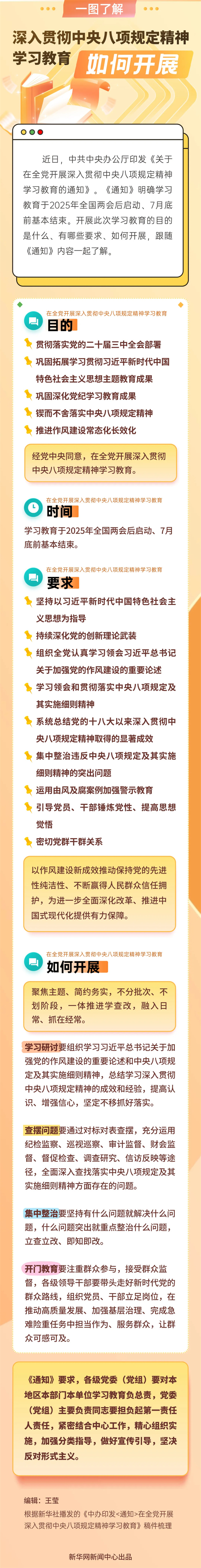微信图片_20250325112014.jpg
